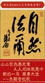 2025年1月21日 (二) 02:38版本的缩略图