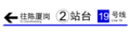 2022年12月18日 (日) 12:54版本的缩略图