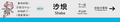 2022年12月15日 (四) 13:13版本的缩略图